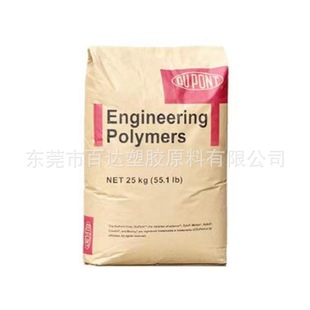 Pa66 American Dupont 51G35Hsl Nc010 Fiberglass Reinforced, Thermally Stable, Flame Retardant, High Temperature Resistant