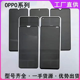 OPPO适用Reno14Pro钢化膜Find X9解锁版全屏防窥膜1+15隐私手机膜