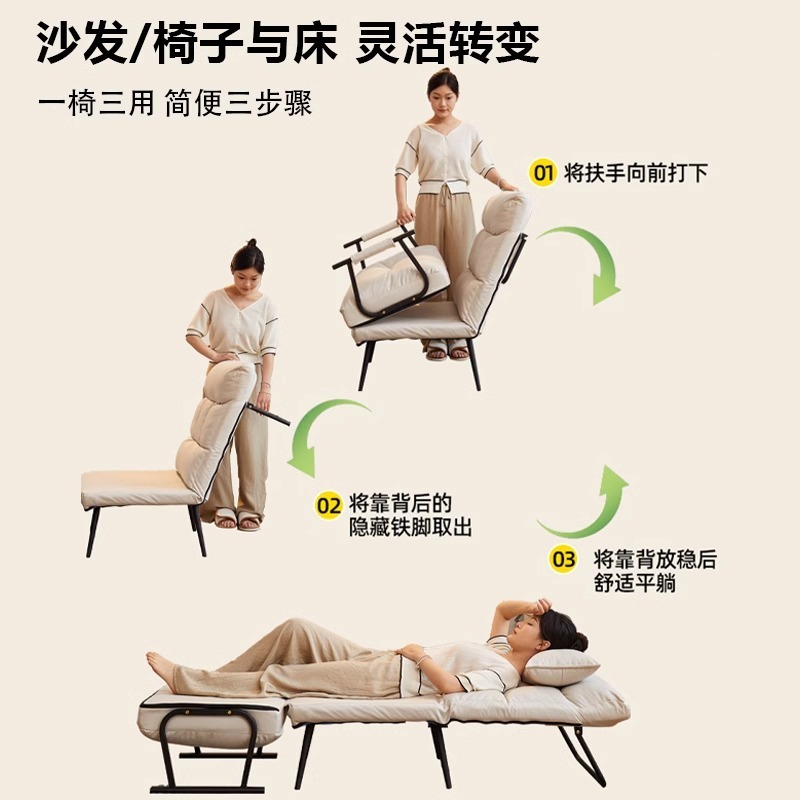 折叠躺椅办公室午休午睡床两用椅家用宿舍可躺可坐椅靠背沙发椅子|undefined