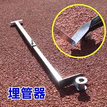 滴灌带拉管器滴灌管拽管神器滴灌带专用埋管神器其他