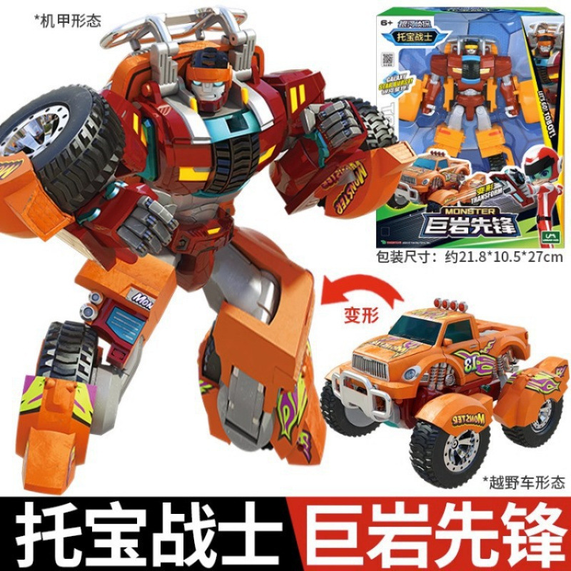 ギャラクシースターウォーズキングトーバーファイター6体変身ロボット子供のおもちゃ男の子キングコングトーバーファイター|undefined