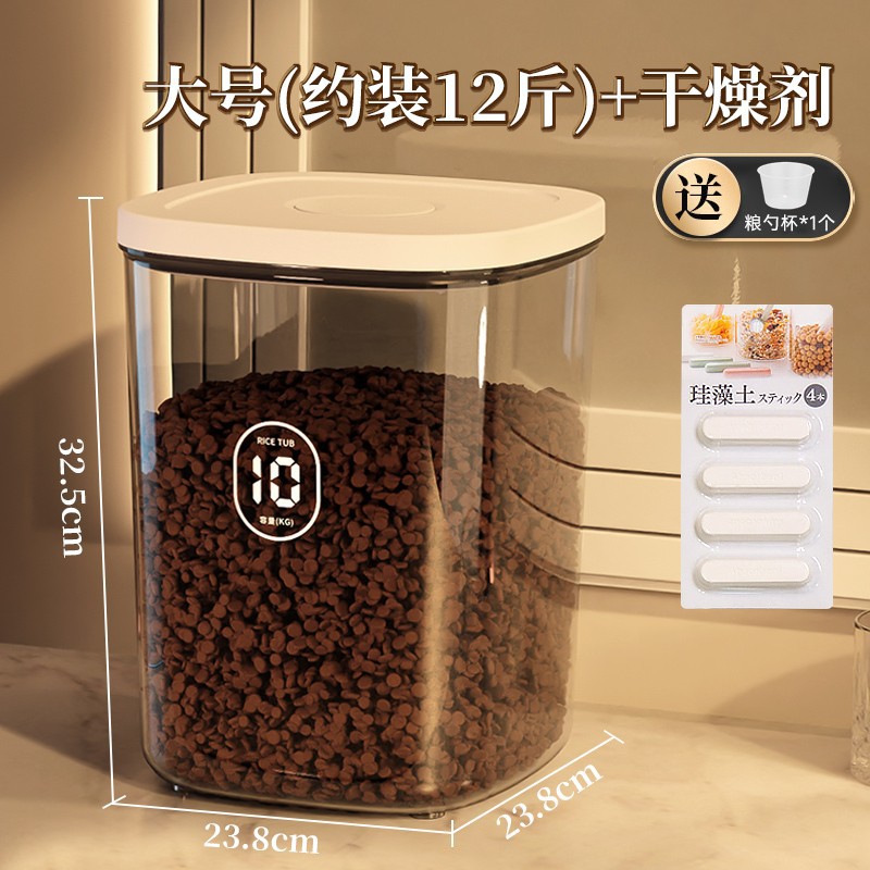 [Large size] Upgraded sealed food storage barrel (about 12 pounds of cat and dog food)