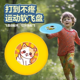 球类;飞碟、飞盘;羽毛球拍
