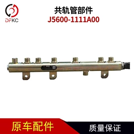 其他发动系统;车身及附件;其他电源系统