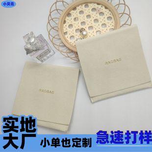 Fashionable and Simple Double-Sided Super Velvet Bag Jewelry Jewelry Envelope Storage Bag Earrings Necklace Watch Scraping Packaging Bag