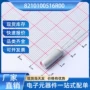 固态5xl16mm8210100516r00插件电容