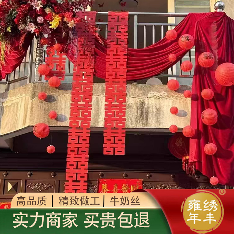結婚式の赤い布階段手すり波装飾布弾性ミルクシルクカーテン結婚式の廊下屋内天井布|undefined