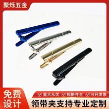 现货韩版领带夹男士衬衫固定扣正装结婚夹商务简约领带夹子批发