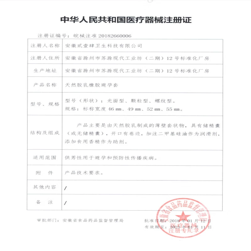 大卫 003 ультратонкий презерватив 3 шт набора отель дрон презервативы оптовая доставка