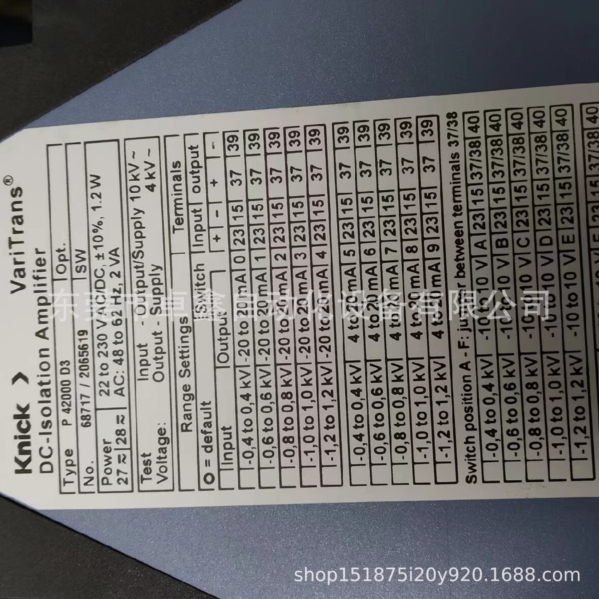 knick科伲可隔离放大器 P42000D3  议价