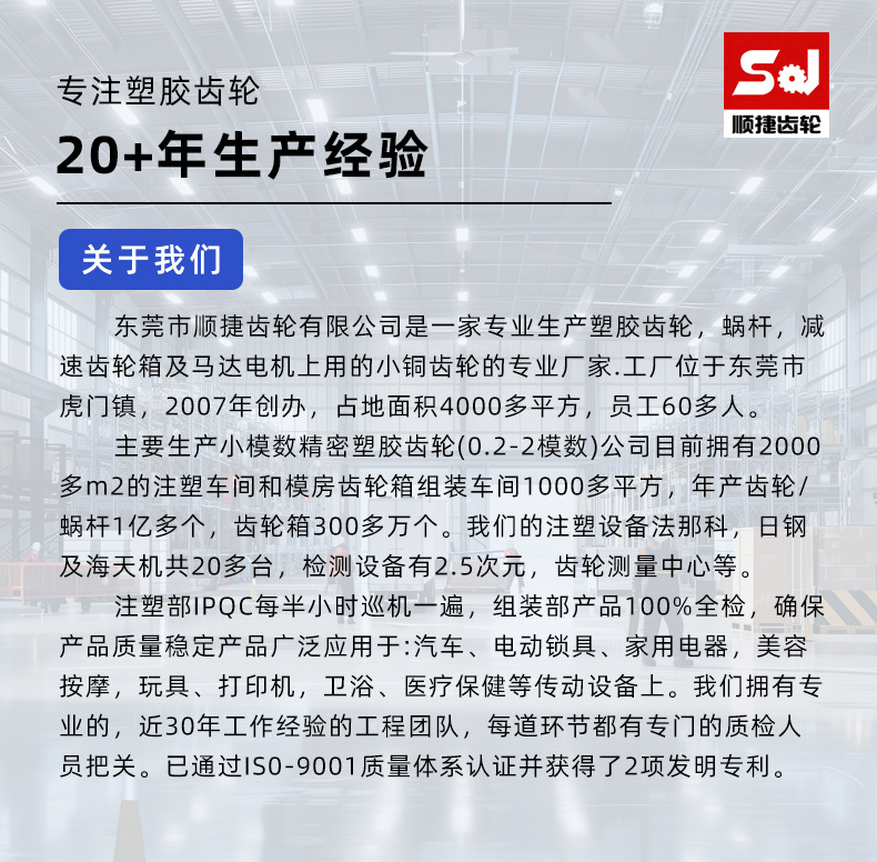 详情页新_15