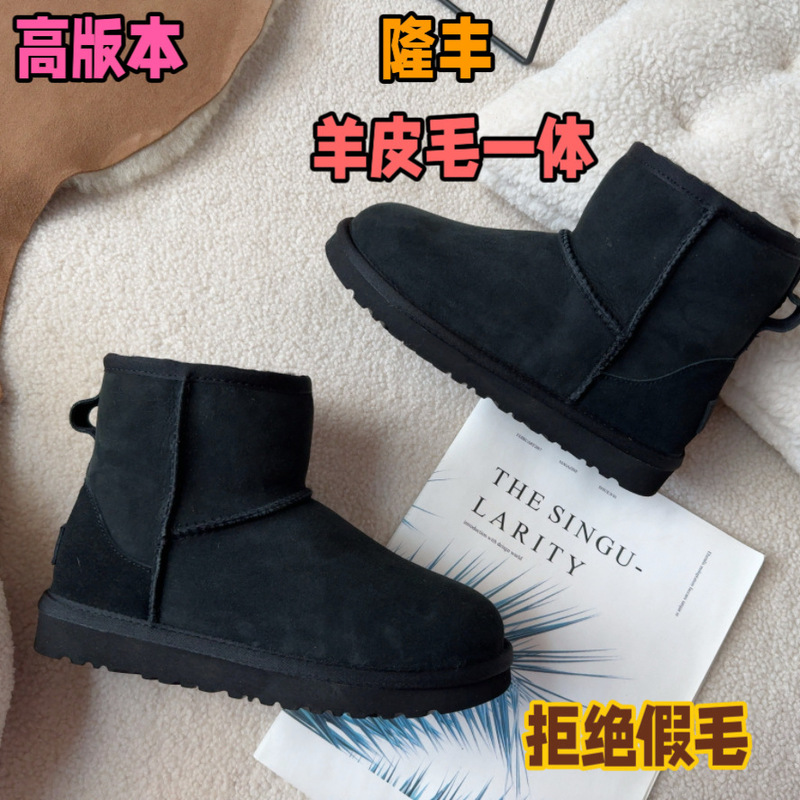 冬季皮毛一体雪地靴5854男女情侣低筒加绒加厚羊毛保暖雪地棉防滑|undefined