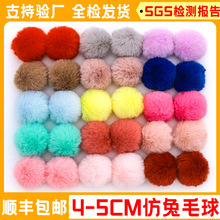 Сë��5cm����ë����b���Ƥ���o��ëë��diy�����ë����ë�q��