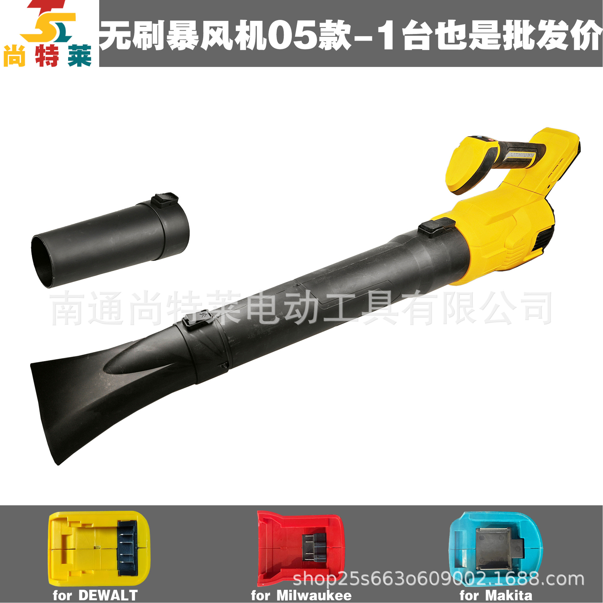 브러시리스 폭풍우 기계 모델 05