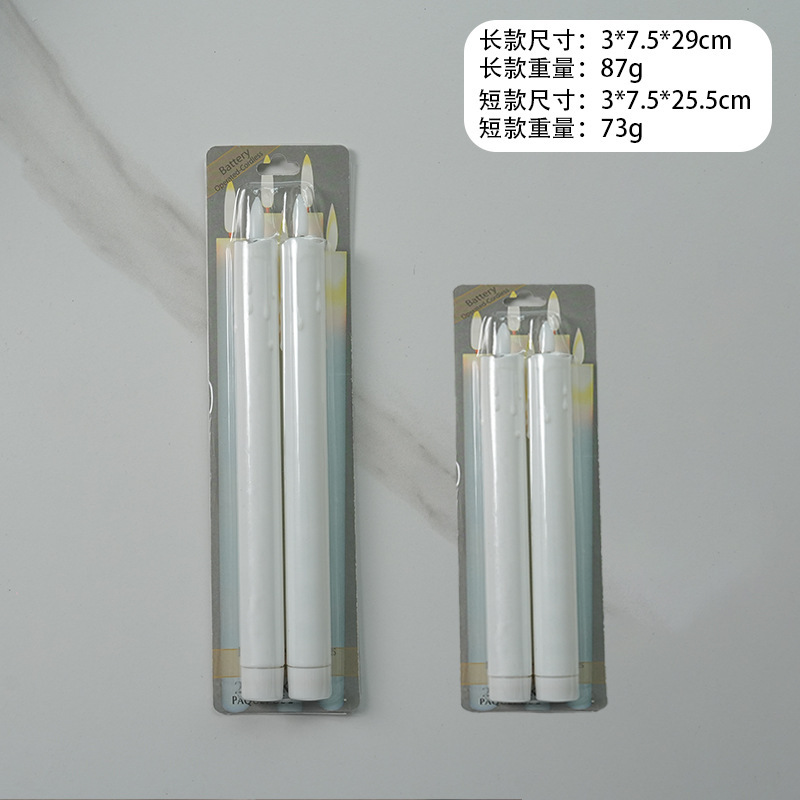 跨境长杆蜡烛led仿真电子蜡烛生日婚庆情人节装饰氛围遥控蜡烛灯|undefined