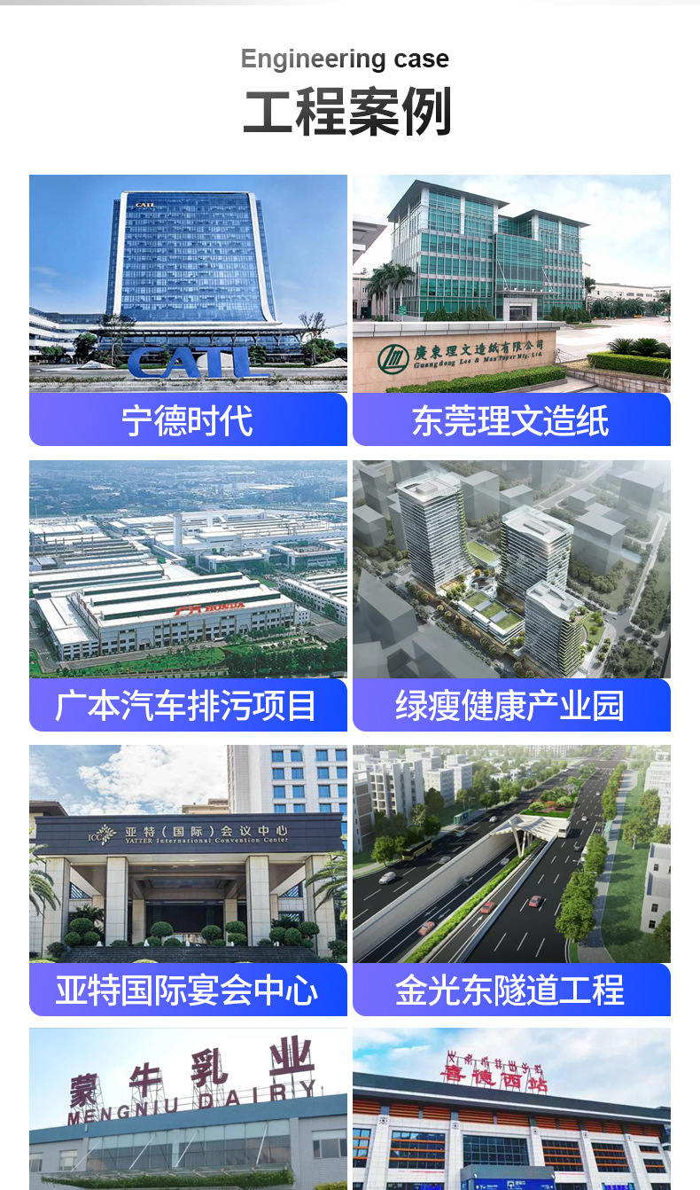 详情页-方管-2_08