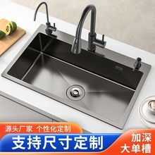 水槽尺寸可粒水槽不锈钢厨房洗菜盆单槽洗碗池厂跨境批发供应链