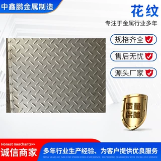 扁豆型花纹铝板厂家定制防滑用五条筋压型压花指针铝合金花纹板
