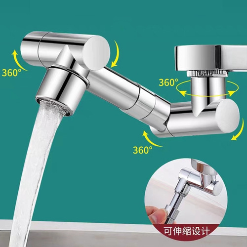 New telescopic mechanical arm faucet extender, extended anti-splash bubbler faucet, rotatable multi-purpose connector