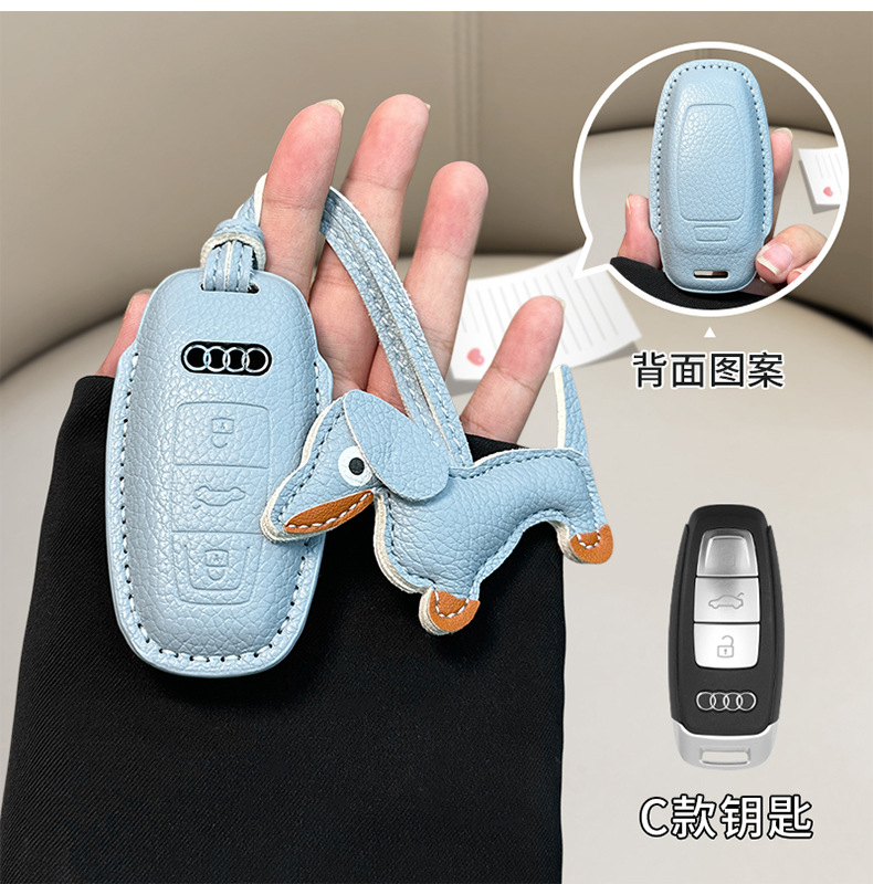 in stock for Audi a6l small fragrant style key cover a3/a4l/q5l/q3/a7l/leather/a5/q7 shell bag
