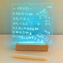 创意透明发光亚克力留言板提示备忘录桌面可擦写记事板写字板礼品