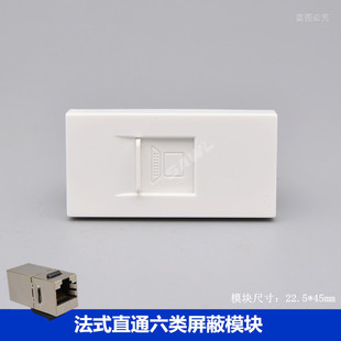 �W����ʽ45��������W�jģ�K�pͨ�^�W���匦��CAT6ֱ����Xģ�K