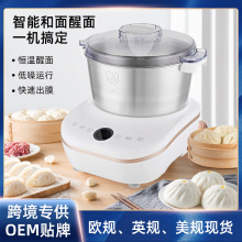 智能家用和面机多功能发酵搅拌机全自动揉面发面机面包机厨师机