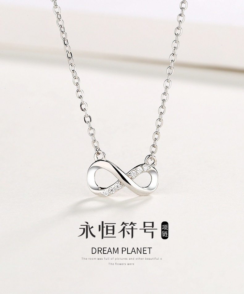 永恒符号项链_01.jpg