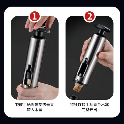 304 Stainless Steel Wine Beer Cap Opener Bottle Opener High-end Red Wine Opener Gift Set