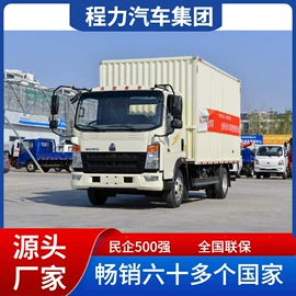 工程建筑机械;垃圾车;货车