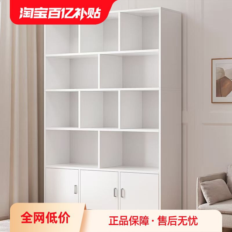 Bookshelf Floor Storage Rack Integrated Wall Bookcase Household Bookcase Cabinet Storage Cabinet Display Cabinet Simple Multi-layer