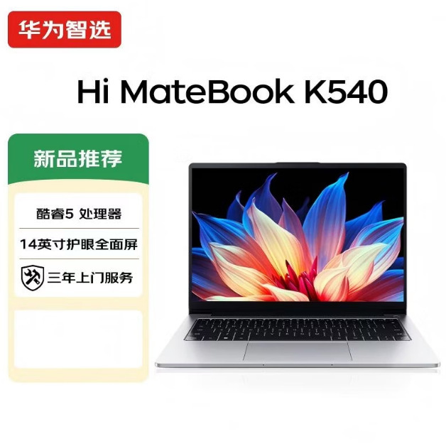 Hw Smart Choice Hi Matebook K540 Laptop Commercial Office Computer 14inch Win11 System