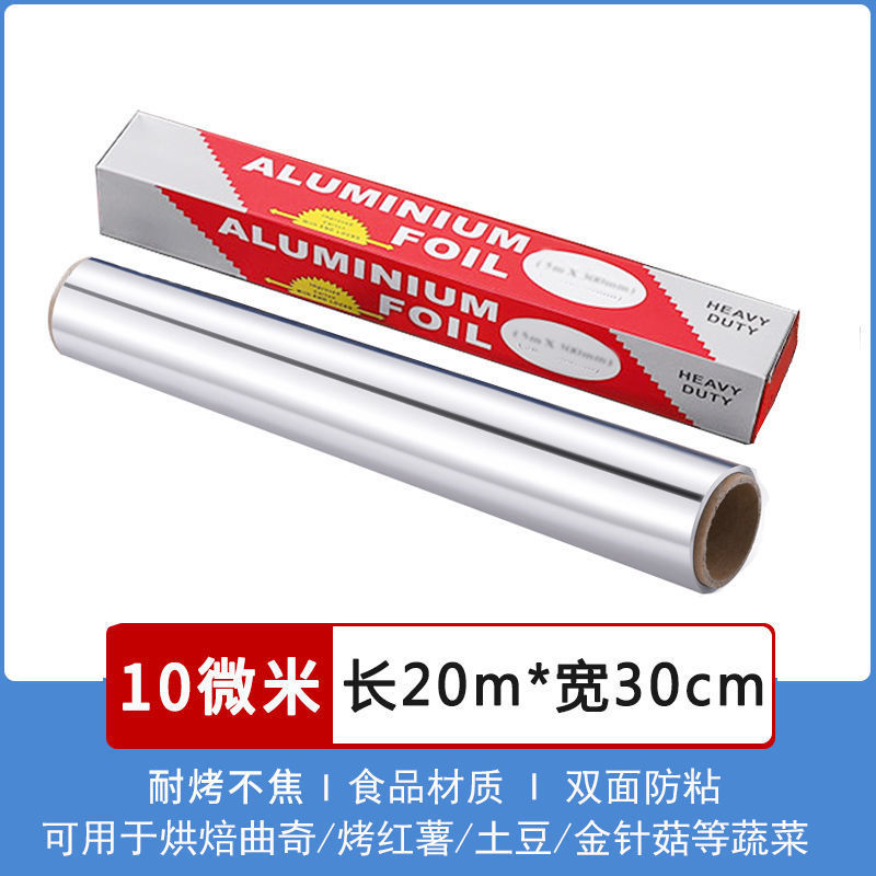 20m -10 미크론 [초박형 모델]