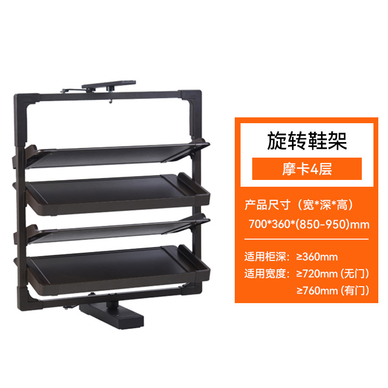 Zapatero giratorio de 360 grados para uso doméstico en el guardarropa, accesorios telescópicos y abatibles, zapatero de varias capas con solución de almacenamiento integrada.