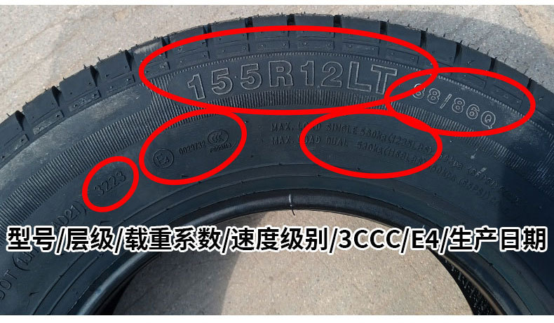 15570r12 tire vacuum tire 155/70r12 electric four-wheel car 145 155r12c wheel wholesale