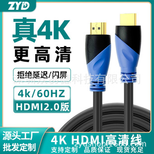 2.0��HDMI4K��X�@ʾ�B�Ӿ��ҕͶӰ��������僽��@ʾ���ҕ�C