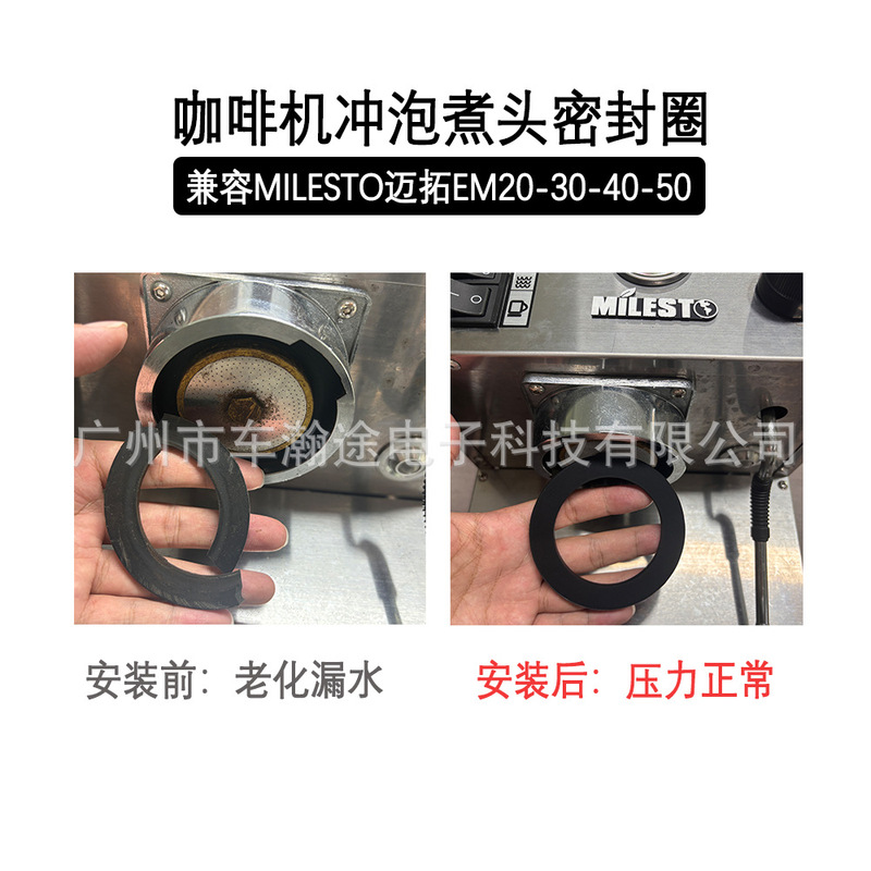 MILESTO コーヒーマシンのヘッドシールリング MILESTO グループヘッドガスケットシリコンアクセサリーと互換性があります。|undefined