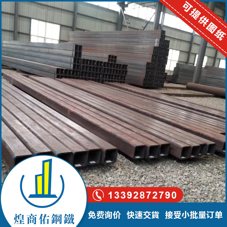 香港S275J0H方通，S275J0H矩形管，香港S355J0H方管，S355J2方管