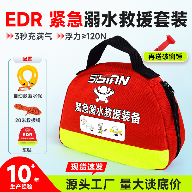 Car-Mounted Automatic Inflatable Life Buoy with Window Breaker, Portable Emergency Life-Saving Kit for Vehicle Accidents