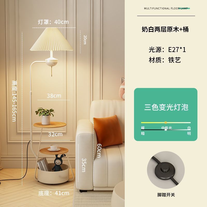奶油风茶几边几置物架落地灯客厅沙发卧室床头柜多功能边柜|undefined