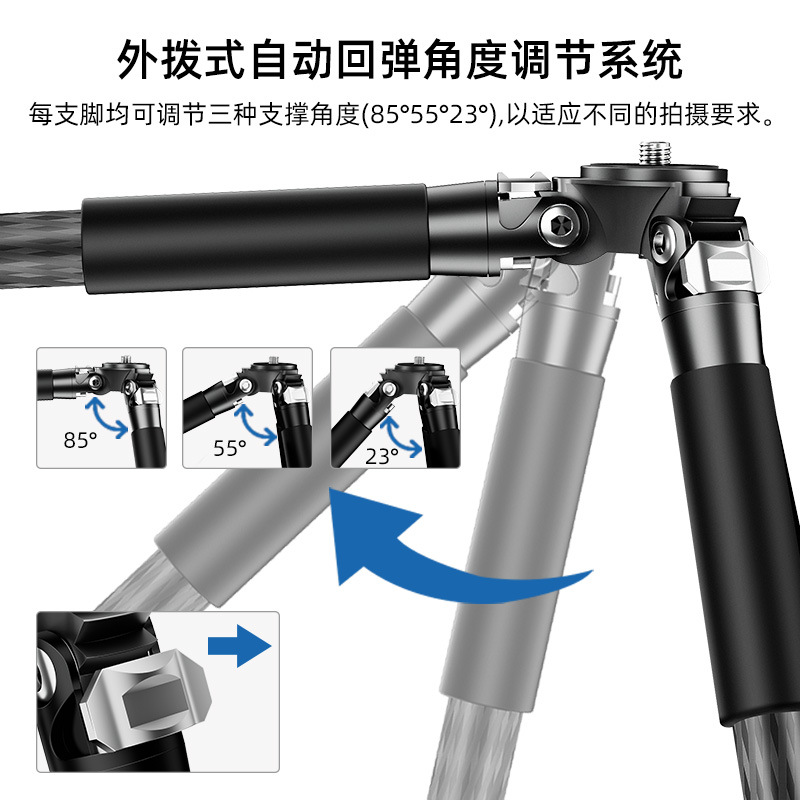 Beixin trípode de cámara trípode de fibra de carbono al aire libre fotografía profesional SLR PTZ soporte de cámara