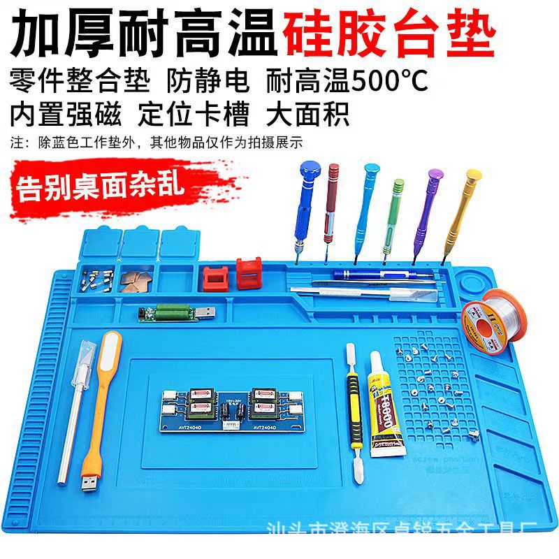 Almohadilla de trabajo de reparación de silicona resistente a altas temperaturas Almohadilla de aislamiento térmico de la mesa de trabajo de reparación de teléfonos móviles de computadora con antiestático magnético