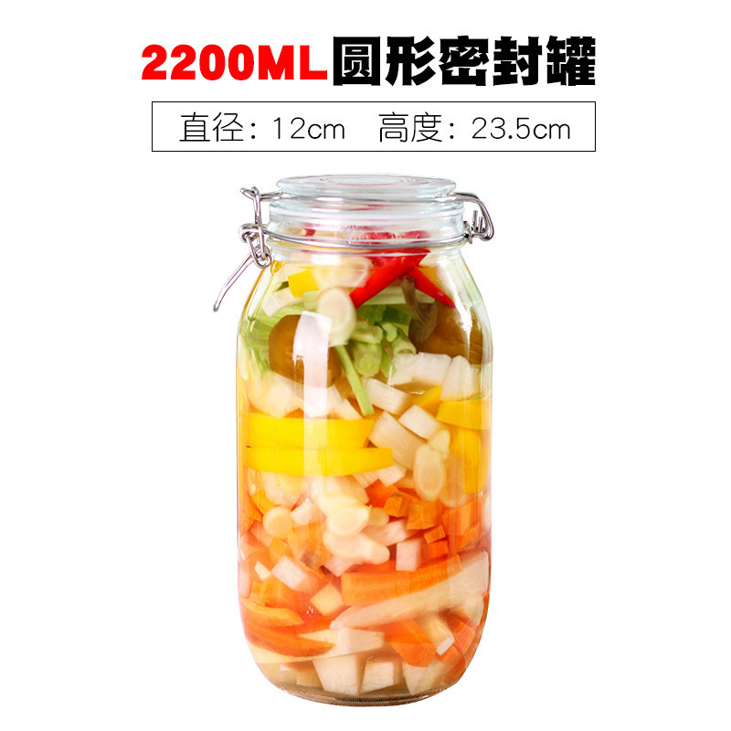 食品级密封罐玻璃瓶子泡酒泡菜坛子空瓶糖罐罐子专用储物罐|undefined