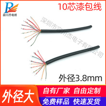 ���S���� 10о��ɫPVC����� �⏽3.8mm ��ɾ۰������~о�Ʉ�Ƥ