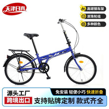 20寸霸道折叠自行车超轻便携成人折叠车城市休闲骑行单车碟刹
