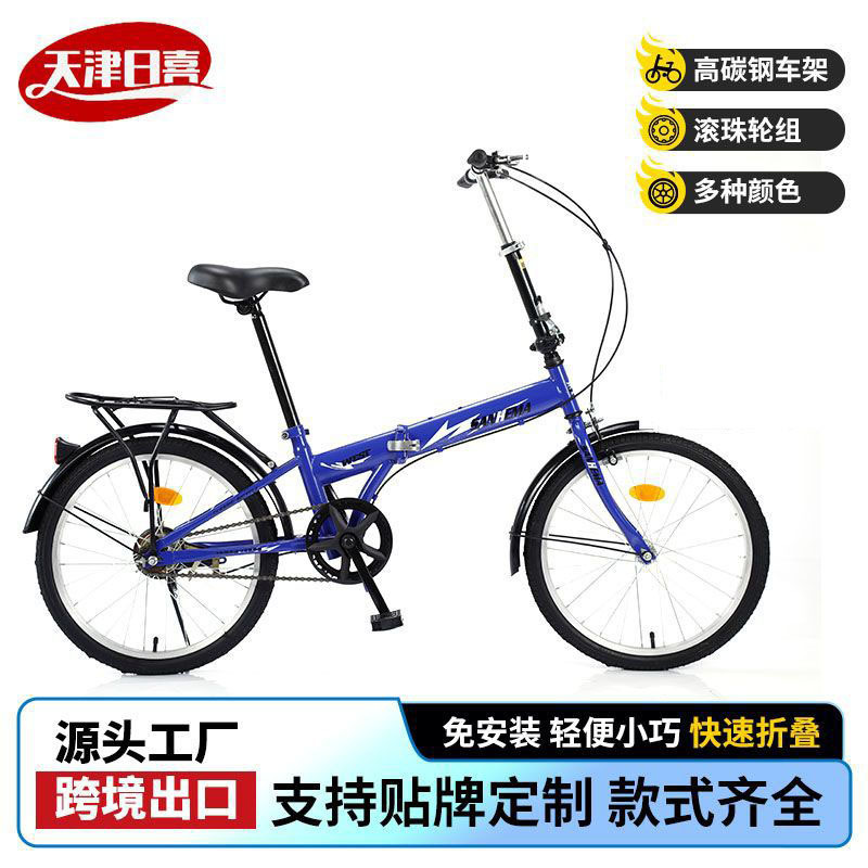 20-Inch Folding Bicycle for Adults, Urban Leisure Cycling, Mountain Bike, Commute to Work, Dual Disc Brakes