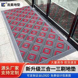 地垫;商用地毯;家用地毯