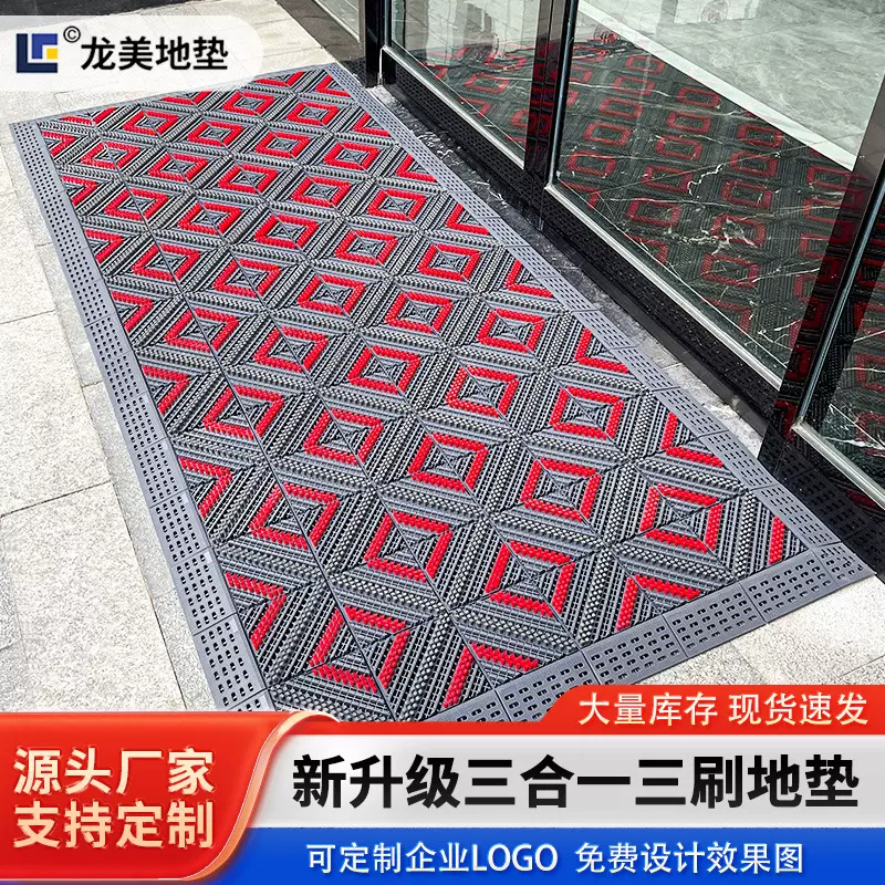 户外三合一入户地垫酒店门口迎宾门垫商用商场防滑写字楼进门脚垫