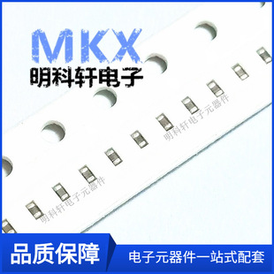 0402 Capacitor 50V ± 10% X7R 47NF Patch Capacitor