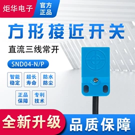 接近开关;计数器;光电开关